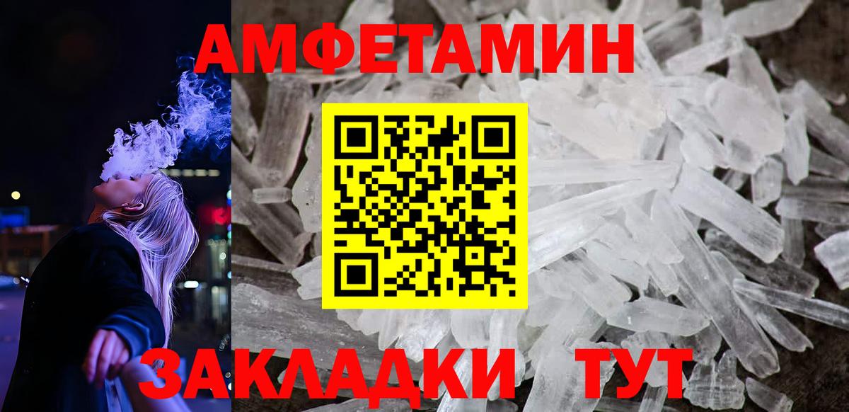 АМФ VHQ  Вход с VPN  Петрозаводск 