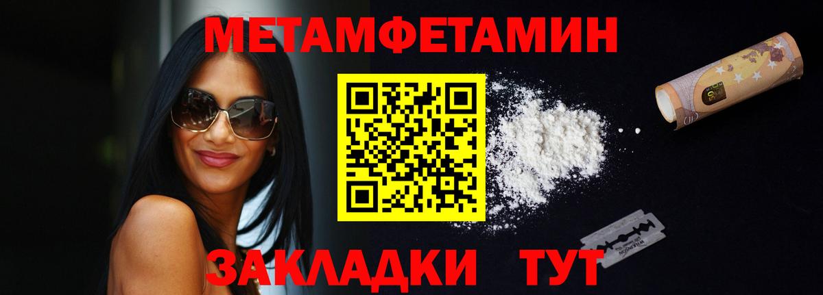 Амфетамин Розовый Петрозаводск