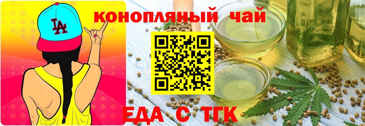 Петрозаводск  Canna-Cookies конопля  Вход с VPN 