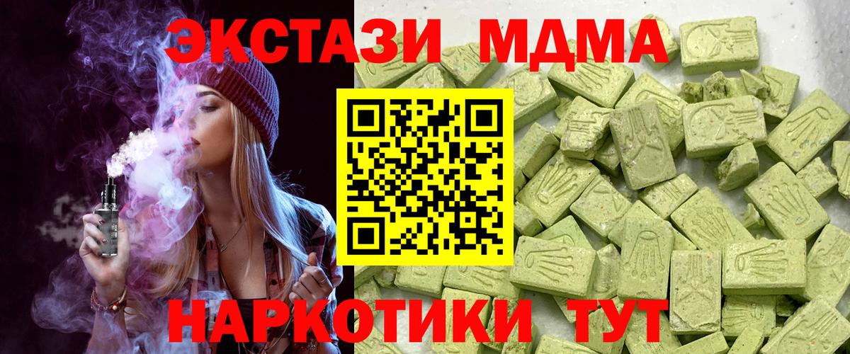 Петрозаводск  ЭКСТАЗИ  Вход с VPN  ЭКСТАЗИ Дубай  Ecstasy 300 mg 