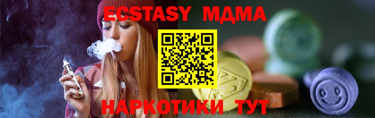 ЭКСТАЗИ louis Vuitton Петрозаводск