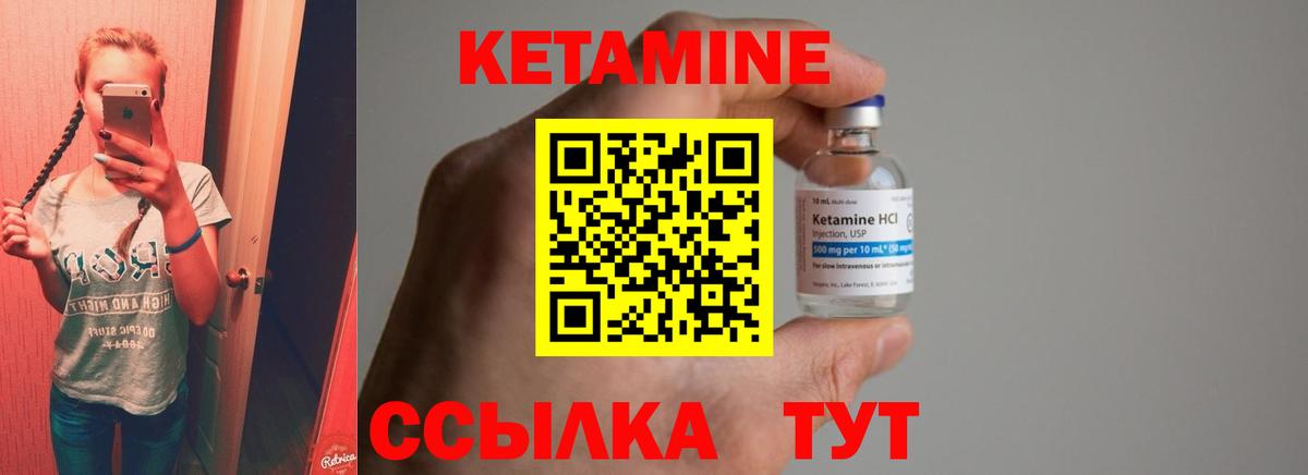 площадка Telegram  Кетамин VHQ  blacksprut tor  Вход с VPN  Петрозаводск 