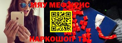 каннабис Татарск