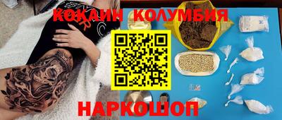 ПСИЛОЦИБИНОВЫЕ ГРИБЫ Тверь