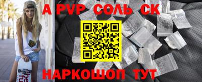 каннабис Татарск