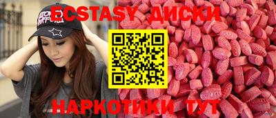 каннабис Татарск