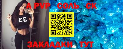 каннабис Татарск