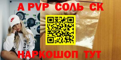 каннабис Татарск