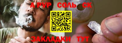 альфа пвп Тара