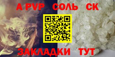 каннабис Татарск