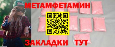альфа пвп Тара