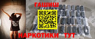 каннабис Татарск