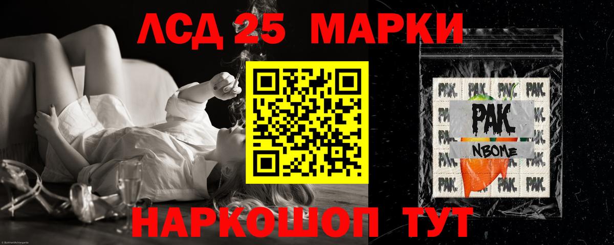 LSD-25 экстази ecstasy Петрозаводск
