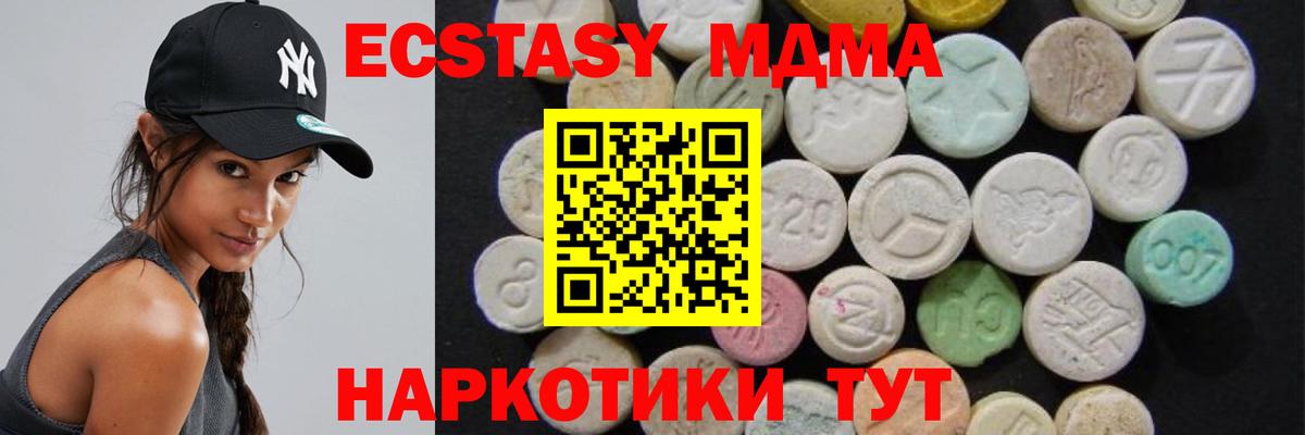 MDMA crystal  Вход с VPN  МДМА crystal  MDMA  Петрозаводск 