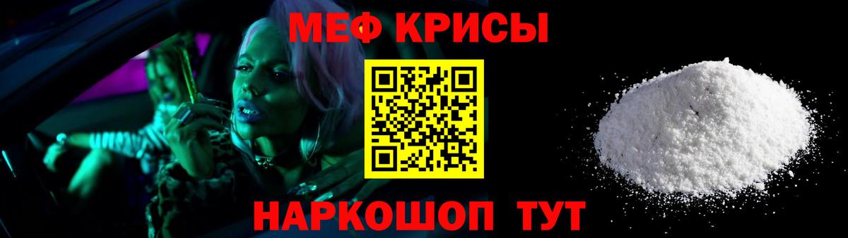 МЕФ мука Петрозаводск