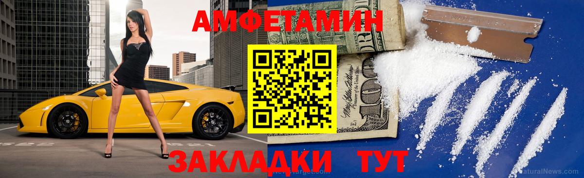Первитин винт Петрозаводск