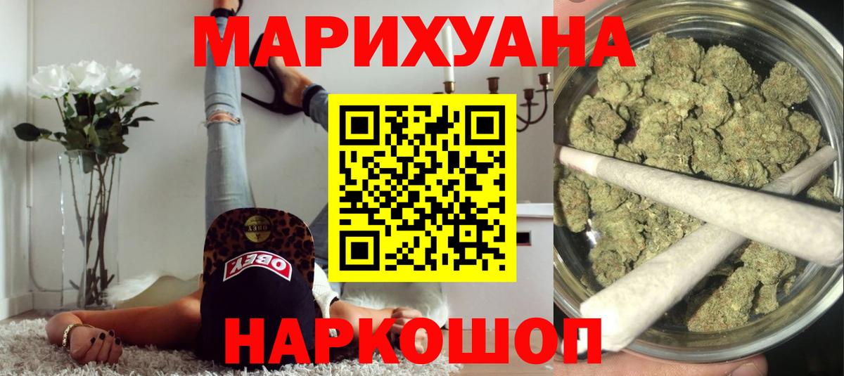 Шишки марихуана SATIVA & INDICA Петрозаводск