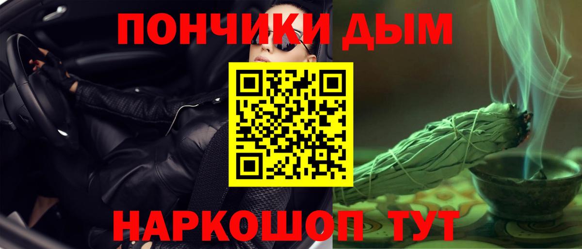 Кодеин Петрозаводск